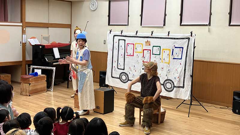 お楽しみ会