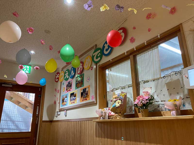 卒園を祝う会