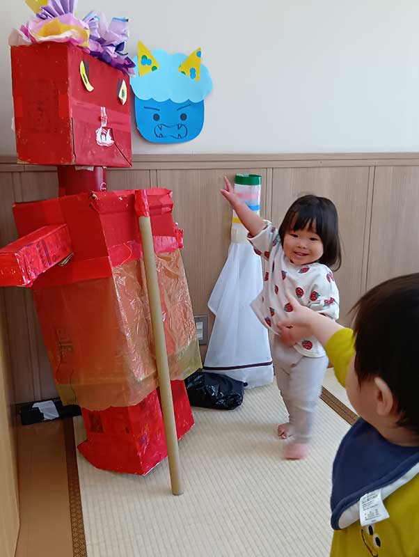 節分