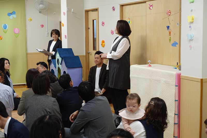 入園・進級を祝う会～新入園児親子～