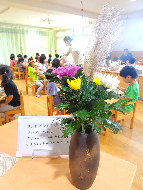 重陽の節句