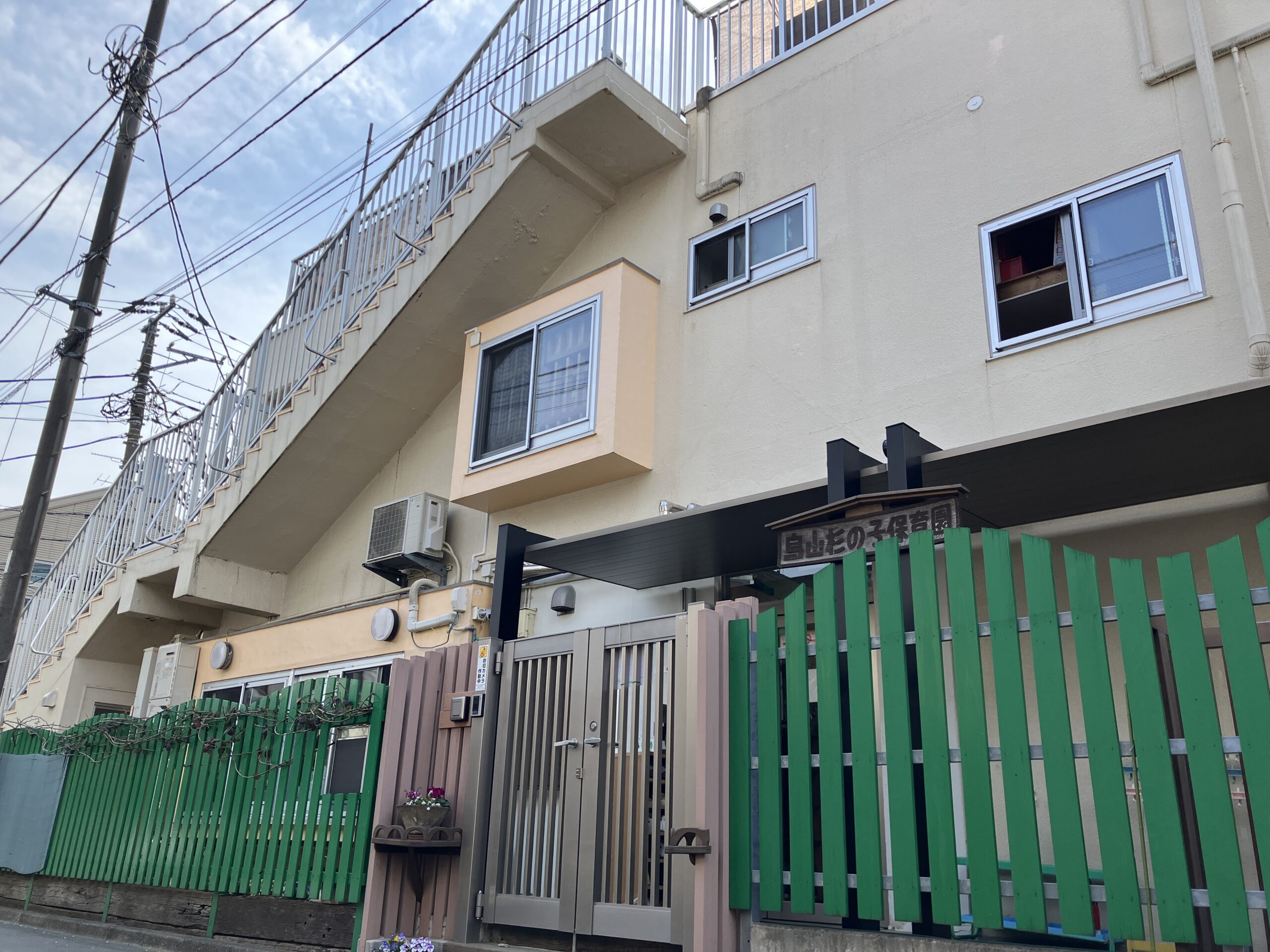 烏山杉の子保育園・UFOクラブ予定