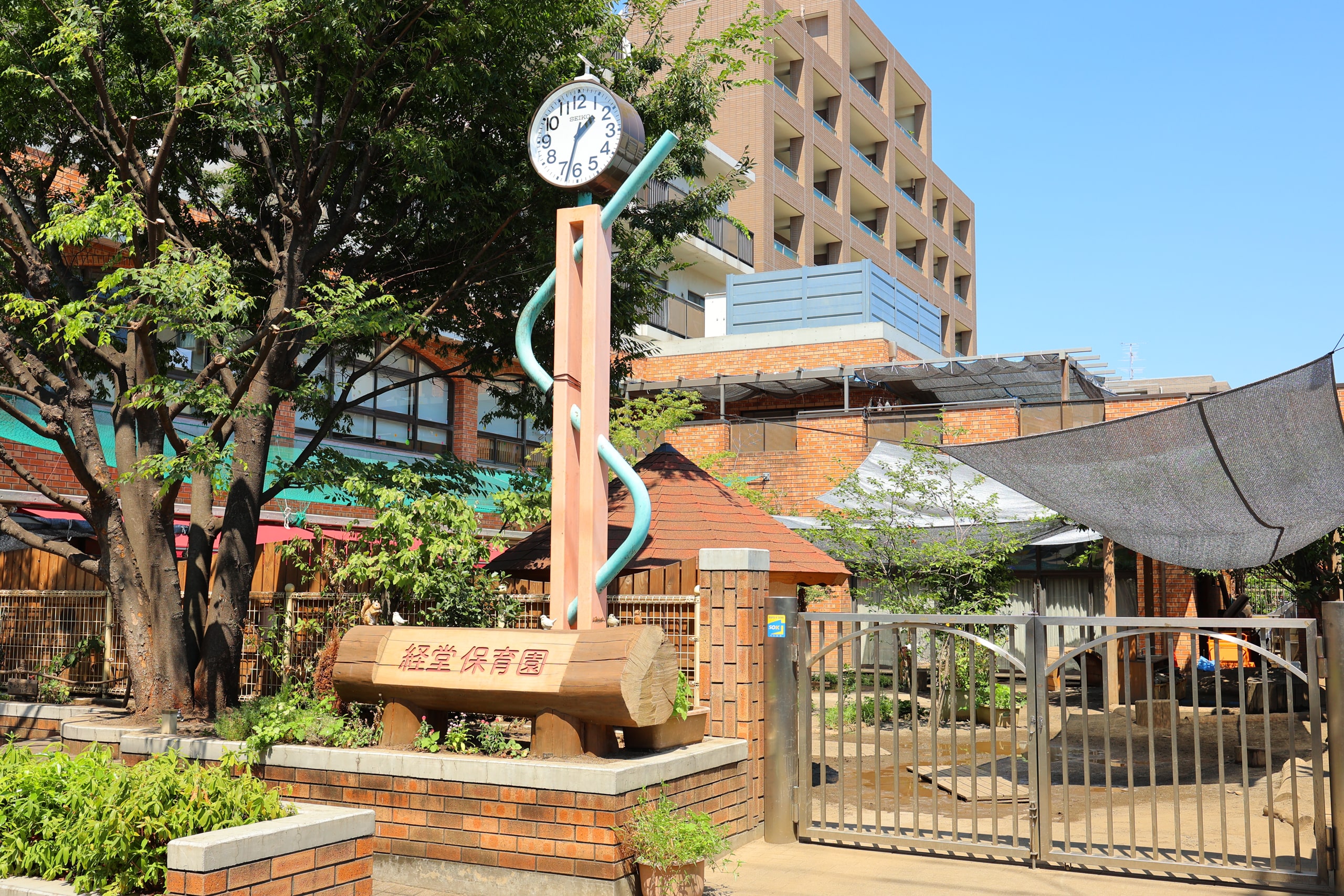 1/28(水) 経堂保育園 お楽しみ会のお知らせ